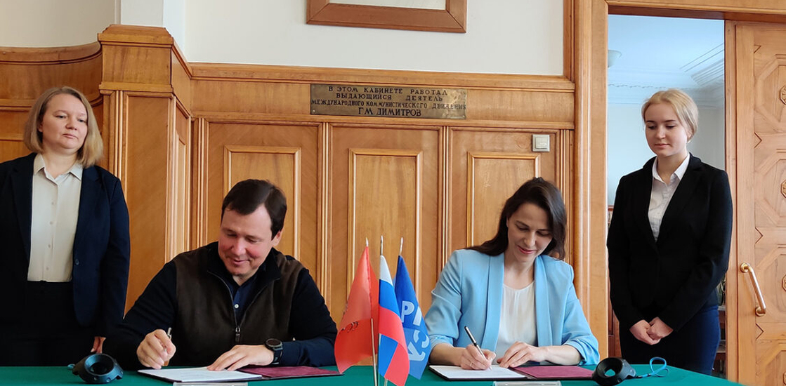 Nomics and RSSU signed a cooperation agreement
