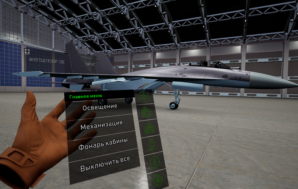 Сухой и Номикс представили VR шоу-рум с виртуальными моделями Су-57Э и Су-35